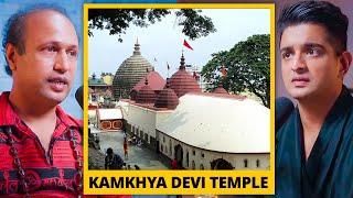 Kamakhya Devis POWERFUL Mantra Discussed By Tantra Master - Avadhuta Baba