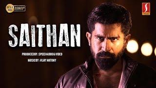 Vijay Antony Saithan Full Movie  Arundathi Nair  New Release Malayalam Dubbed Movie 2019