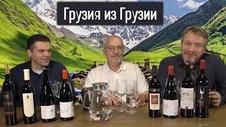 Вино. Что пьют в Грузии? Посылка из Тбилиси