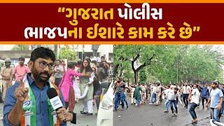 BJP RSS પર વરસ્યા Congress MLA Jignesh Mevani  Police પર લગાવ્યા ગંભીર આક્ષેપ