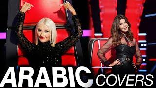 BEST ARABIC SONGS ON THE VOICE  BEST AUDITIONS