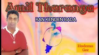 RAN KENDEN BADA  රන් කෙන්දෙන් බැද-Amil Tharanga  අමිල් තරංග