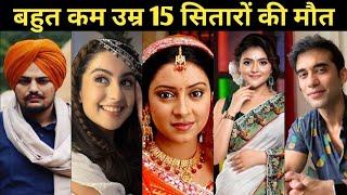 15 Famous Celebrities Who Died in Young Age  Tunisha Sharma Sidhu Moosewala Sejal Sharma