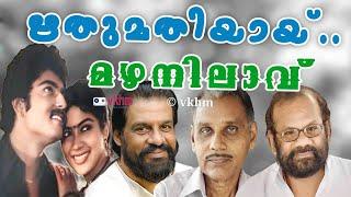 Rithumathiyay - Mazhanilavu - Yesudas - Latha Raju - Poovachal Khadar - Raveendran - vkhm