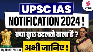 UPSC Notification 2024  UPSC Notification 2024 Out  IAS Notification 2024 #upscnotification2024