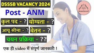 dsssb anm vacancy 2024  dsssb nurse vacancy 2024  dsssb nursing officer vacancy 2024  eligibility