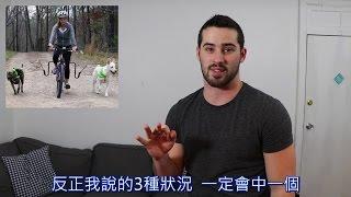 千萬別買這些爛發明 Joe Santagato中文翻譯