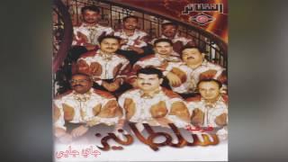 Jay Jayey فرقة سلطانيز - جاي جاي