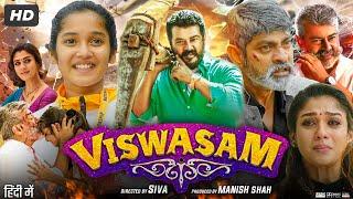 Viswasam Full Movie In Hindi Dubbed  Ajith Kumar  Nayanthara  Jagapathi Babu  Review & Fact HD