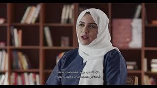 This Could Be You - Alanoud Alhajs Story
