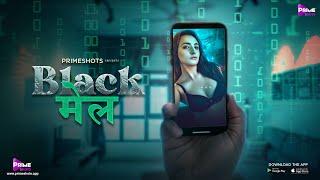 Blackmail Trailer  Ayesha Kapoor  PrimeShots