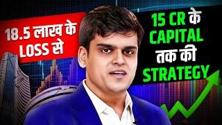 पहले Trade में मैंने कैसे बनाए 75 लाख?  @SourabhSisodiya  Josh Talks Trading  Traders Journey