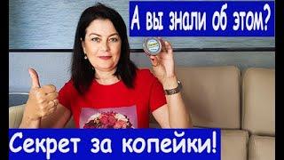 Применение Вазелина для Красоты ТОП - 10 Лайфаков с ВазелиномБюджетное Средство за Копейки.