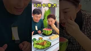 Funny Husband and Wife Yummy Food Eating Challenge 