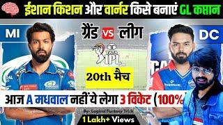 MI VS DC Dream11 prediction  IPL 2024 20TH MATCH I LOGICAL FANTASY TRICK TODAY