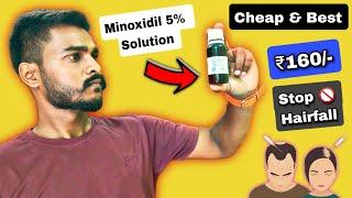 Cheap and Best Minoxidil  Stop  Hairfall  Best Hairfall Medicine Minoxidil 5% Solution