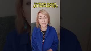 КАК НОВИЧКУ НАУЧИТЬСЯ ЧИТАТЬ ХРОНИКИ АКАШИ #хроникиакаши #2024 #эзотерика #психология #подсознание