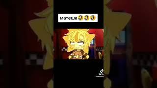 #fnafedit #fnaf #fnafsb #shorts  Математика и фнаф ВИДЕО НЕ МОЁ