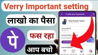 Phonepe important setting  important setting on phonepe