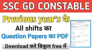 SSC GD CONSTABLE previous years Question paper pdf gd question paper pdf