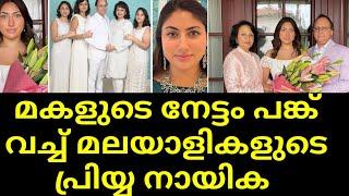 actress malayalam movies 1980 actress madhavi family daughter #husband #oruvadakkanveeragadha