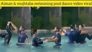 Tiktoker aiman zaman & mujhtaba lakhani dance in swimming pool 