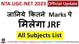 NTA UGC NET 2023 Subject Wise Cutoff  NTA UGC NET Exam  2023  How to Qualify NTA UGC NET 2023