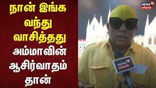 Velankanni Flag Hoisting  நான் இங்க வந்து வாசித்தது அம்மாவின் ஆசிர்வாதம் தான் - Drums Sivamani