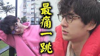 【用九柑仔店】EP01花絮 張軒睿落海訓練超拚！腳底割破流血沒發現