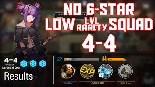 【明日方舟Arknights】4-4 - Low Lvl-Rarity Squad - Arknights Strategy