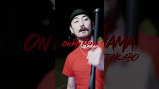 JIN DOGG - ON MY MAMA feat TAKABO #jindogg #TAKABO