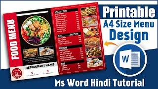 A4 Size Printable Restaurant Food Menu Design in Microsoft Word Hindi Tutorial  Menu Design