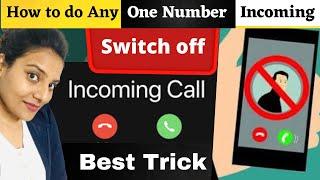 How to do any one number incoming Switch off  Setting phone off for any Specific Number 