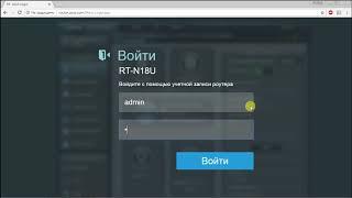 ASUS RT-N18U. Часть 1 обзор  родной прошивки практические советы по настройке WiFi и IPTV