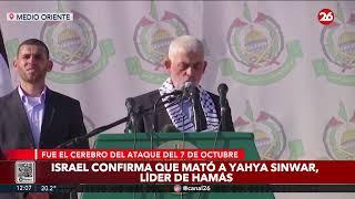  MENSAJE TRAS MUERTE de YAHYA SINWAR LÍDER DE HAMÁS