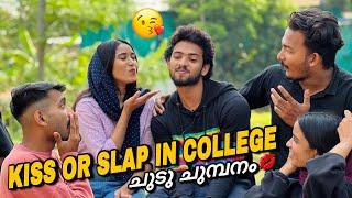 Kiss or slap in college  ചുടു ചുമ്പനം  fayizzibrahim