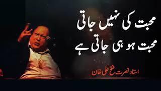 MUHABBAT KI NAHI JAATI MUHABBAT HO JAATI HAY  BY USTAD NUSRAT FATEH ALI KHAN 