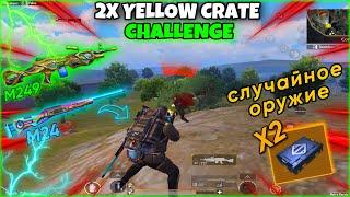 Metro Royale Two Yellow Crate Challenge in Map 3 Solo vs Squad  PUBG METRO ROYALE CHAPTER 14