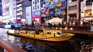 Exploring the backstreets of Osaka at Night in Japan