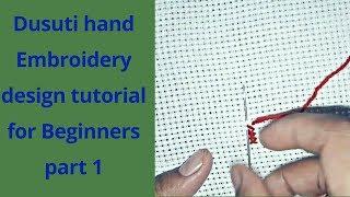 dusuti hand embroidery design tutorial for beginners part 1