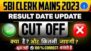 SBI Clerk Mains Result 2024  SBI Clerk Mains Expected Cut off 2024  SBI Clerk Result 2024 #sbi