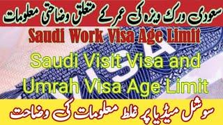 Saudi Work Visa Minimum Age Limit  Saudi Visit Visa and Umrah Visa age Limit  Business Visa Age