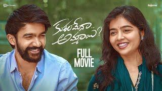 Kushalamena Ammayi  Telugu Full Movie 2024  Sainma Creations  South Indian Logic