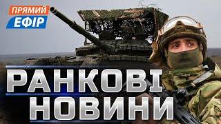 ПІДРИВ НАФТОБАЗ РФ  Прорив окупантів у Красногорівку ️ Зміни на фронті