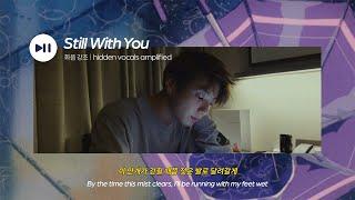 BTS Jungkook Still With You Hidden Vocals Amplified + Lyrics KORENG