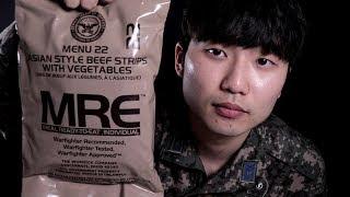 ASMR US Military MRE