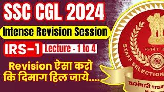 Intense Revision Session IRS -1  Lecture 1 to 4  SSC EXAMS 2024  Parmar SSC