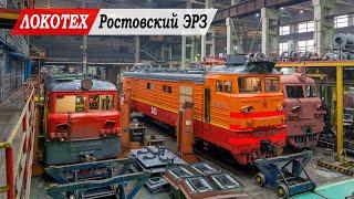Rostov electric locomotive overhauling plant Russia