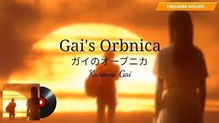 Ultraman Orb Origin Theme 『Gais Orbnica』 Kurenai Gai