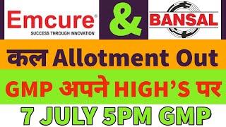 emcure pharma ipo gmp todayemcure pharma ipo allotment statusbansal wire ipo allotment statusGMP